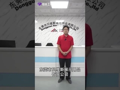 Путешествие фабрики